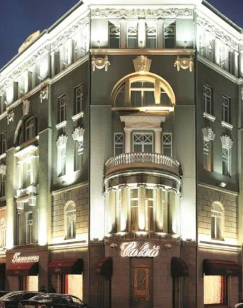 *****  Hotel Savoy à Moscou Russie