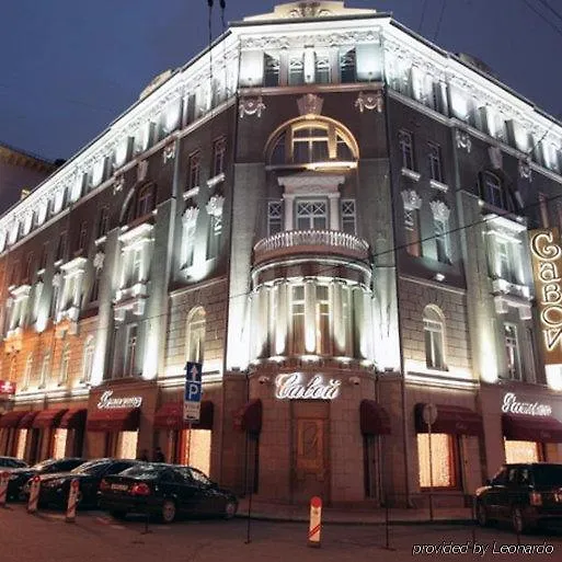 Hotel Savoy à Moscou