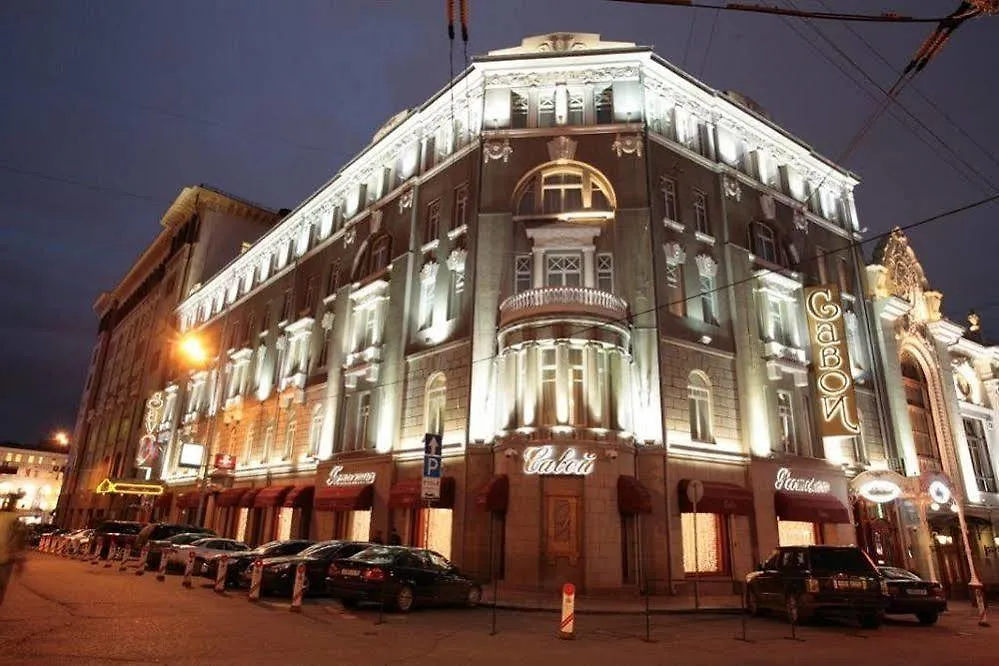 Hotel Savoy à Moscou